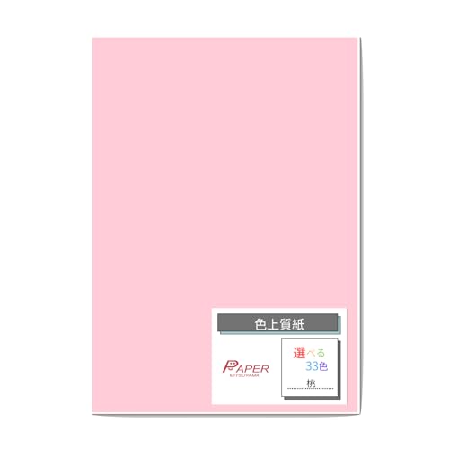 AHA!ページ 6枚 アルビレオ水彩紙 本とじ 151g 中目 AP-F6